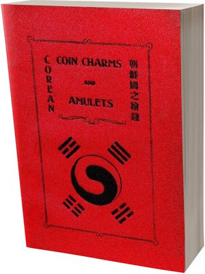 cover image of Corean coin charms and amulets